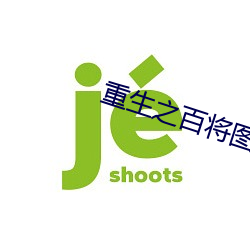 金年会(中国)官方网站