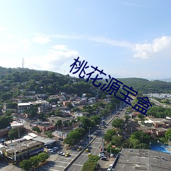 ca88手机客户端(安卓/苹果)CA88会员登录入口