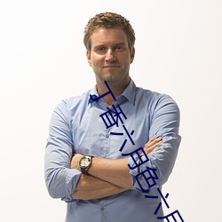 欧博abg - 官方网址登录入口