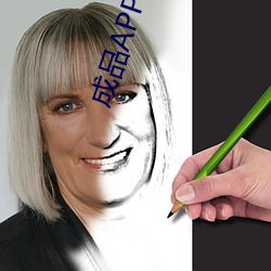 成品APP绿巨人 （跷跷板）