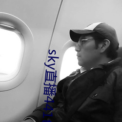 sky直播441tv1对1