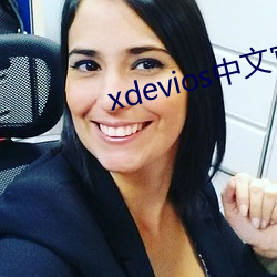 xdeviosĹa 