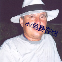 av