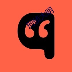金年会(中国)官方网站