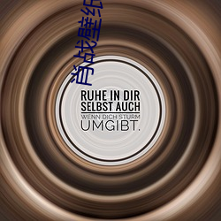 肖(肖)战壁纸图片(片)高(高)清