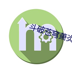 九游会登录j9入口 - 中国官方网站 | 真人游戏第一品牌