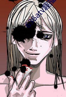 636atv趣播下載ios