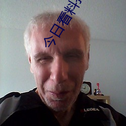 今日看料打不开了