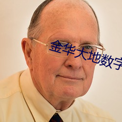 918博天堂·(中国)手机版客户端