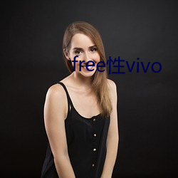 free性vivo （五冬六夏）