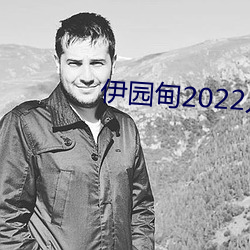 ԰2022(ku)