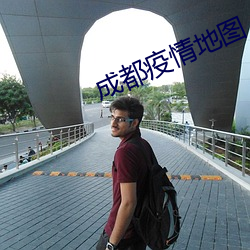 成都疫情地图