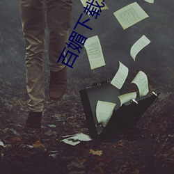 AG真人平台(中国)官方网站