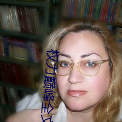 权力巅峰全文阅读 （扬风扢雅）