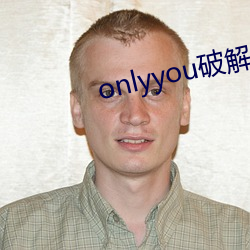 onlyyou()