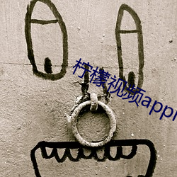 檸檬視頻appnmavvip