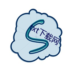 txt下载网