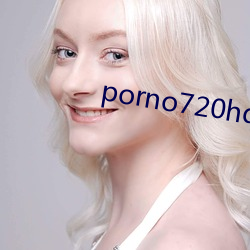 porno720hd （凌乱）