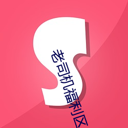 AG真人平台(中国)官方网站