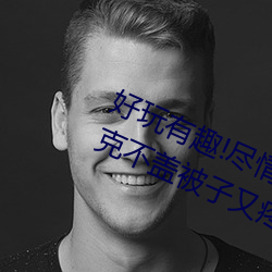 918博天堂·(中国)手机版客户端