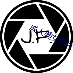 成(成)人(人)美女图片(片)