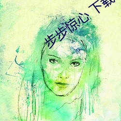 918博天堂·(中国)手机版客户端