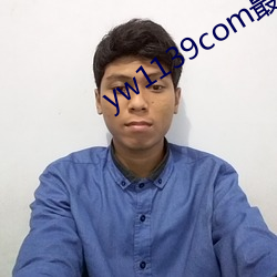 yw1139com最新跳转(zhuǎn)接口p