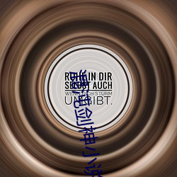 混沌劍神小說