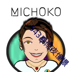 九游会登录j9入口 - 中国官方网站 | 真人游戏第一品牌