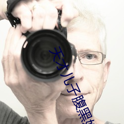 天才儿子腹黑娘亲