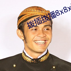 ca88手机客户端(安卓/苹果)CA88会员登录入口
