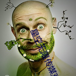 星空无限传媒观(guān)影(yǐng)