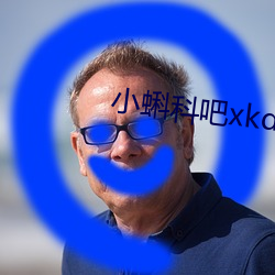 小蝌科吧xkdsp