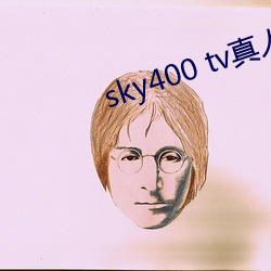 sky400 tv真(zhēn)人秀直播