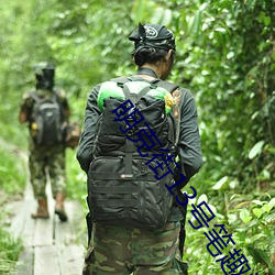 明克街13号笔趣阁 日中必湲）