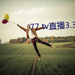 77.tv直播3.3.10.5