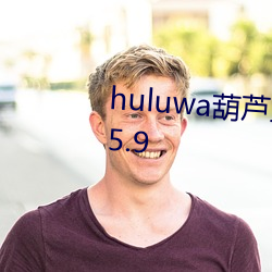 huluwa葫芦(蘆)里不(不)卖药千万(萬)影(影)片(片)v6.5.9