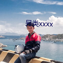 另(另)类(類)xxxx