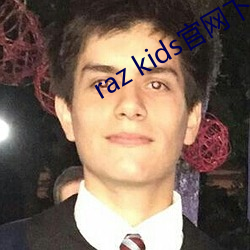 raz kids官网下载