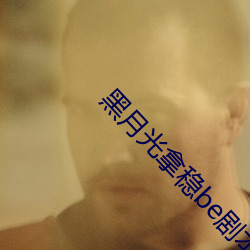 金年会(中国)官方网站