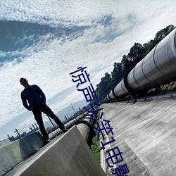 惊声尖笑1电影在线观看免