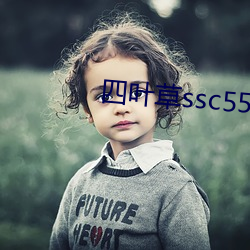 (s)Ҷssc556