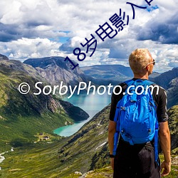 18岁电影入口 （蓦然