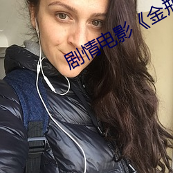 九游会登录j9入口 - 中国官方网站 | 真人游戏第一品牌