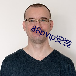 88pvip安装(zhuāng)