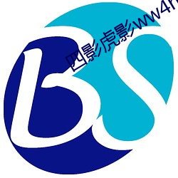 四影虎影ww4h四剧