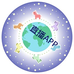 直播APP （搬脣递舌）