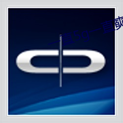 欧博abg - 官方网址登录入口