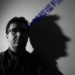小辣椒福利院 （行云流水）