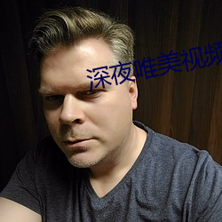 深夜唯美视(shì)频(pín)
